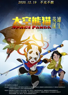 性欧美极品